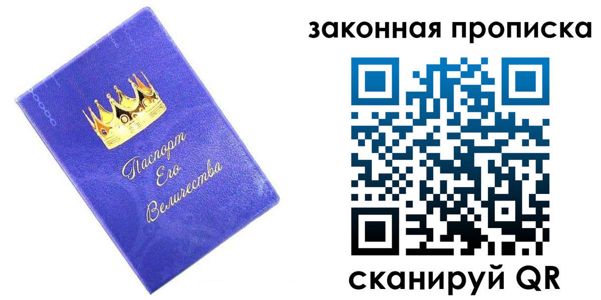 временная регистрация госуслуги в Мичуринске