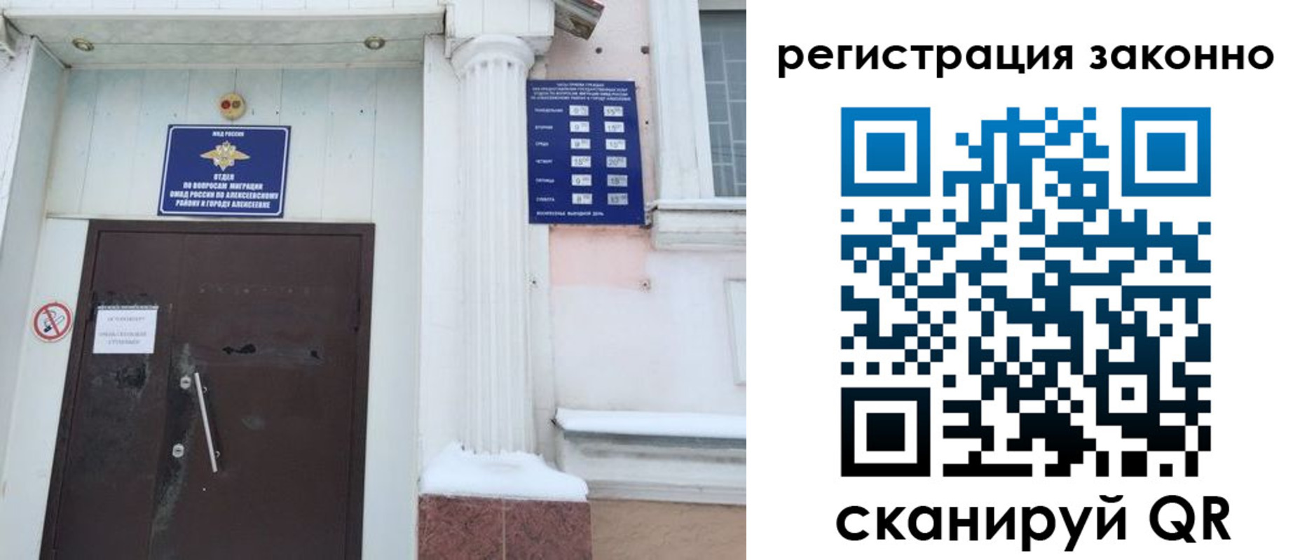 временная регистрация госуслуги в Мичуринске