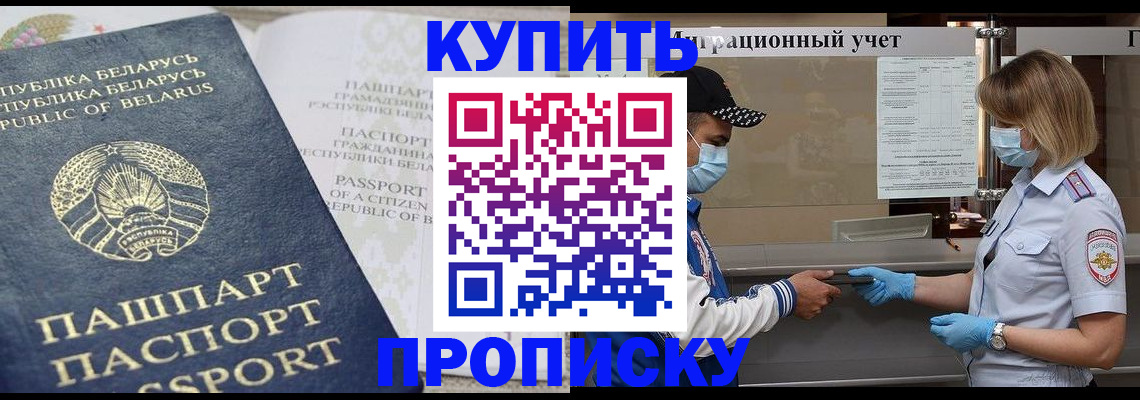 регистрация в Мичуринске