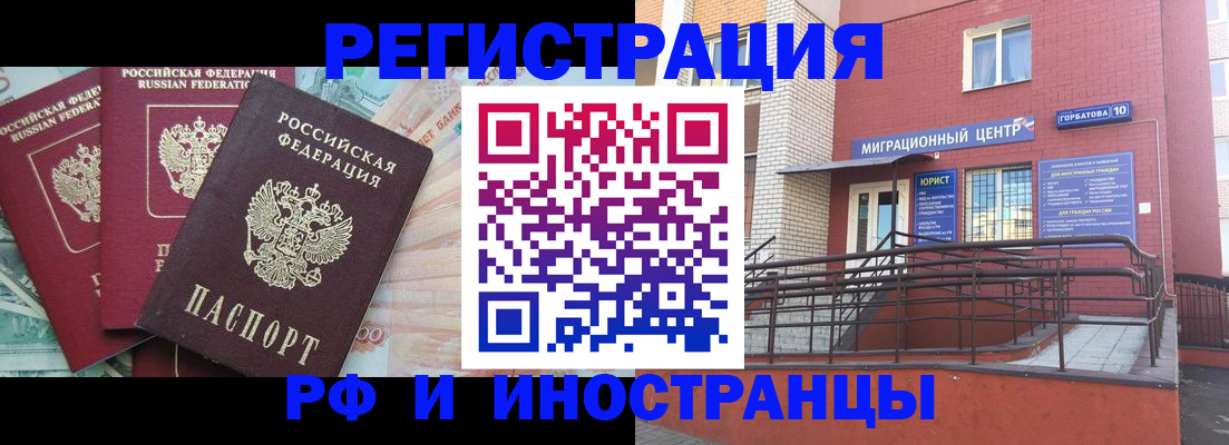 форма 3 в Мичуринске